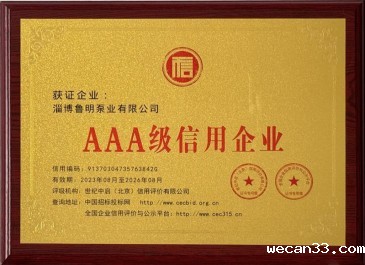 荣誉证书